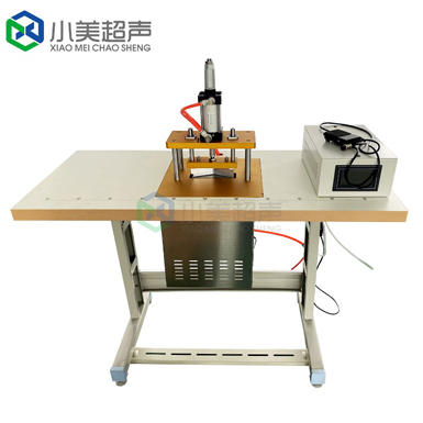 自動超聲波口罩封邊機（N95、KN95專用）