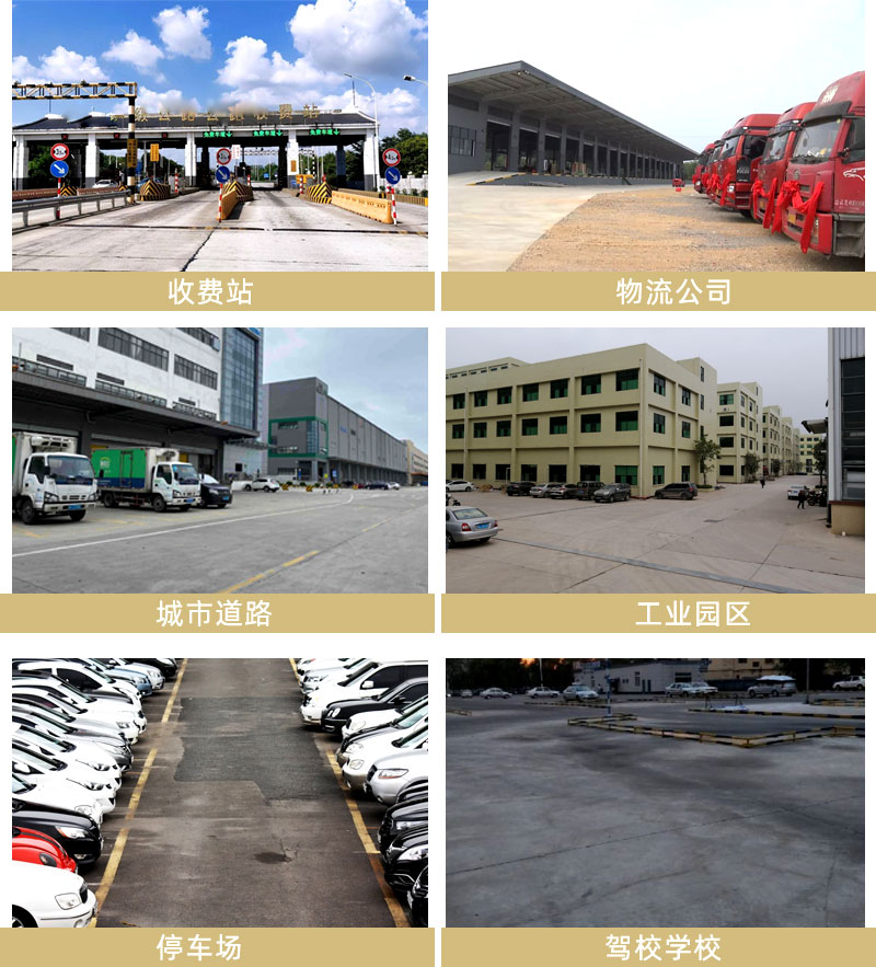 上海水泥路面修補(bǔ)料廠家