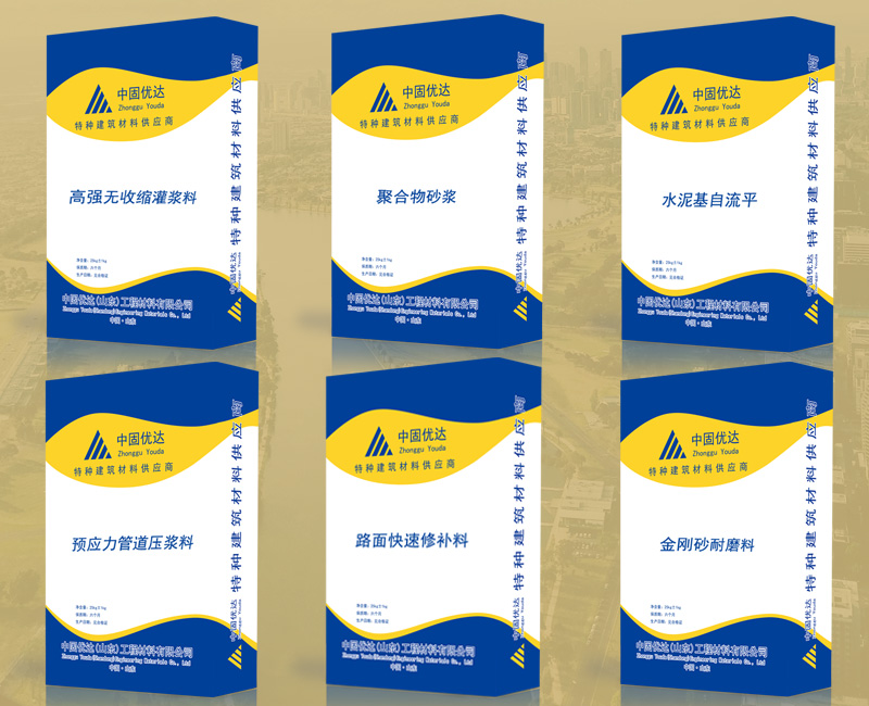 上海套筒灌漿料廠家